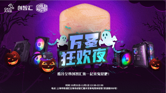 五一黄金活动开启永劫无间万克真金等你来抢